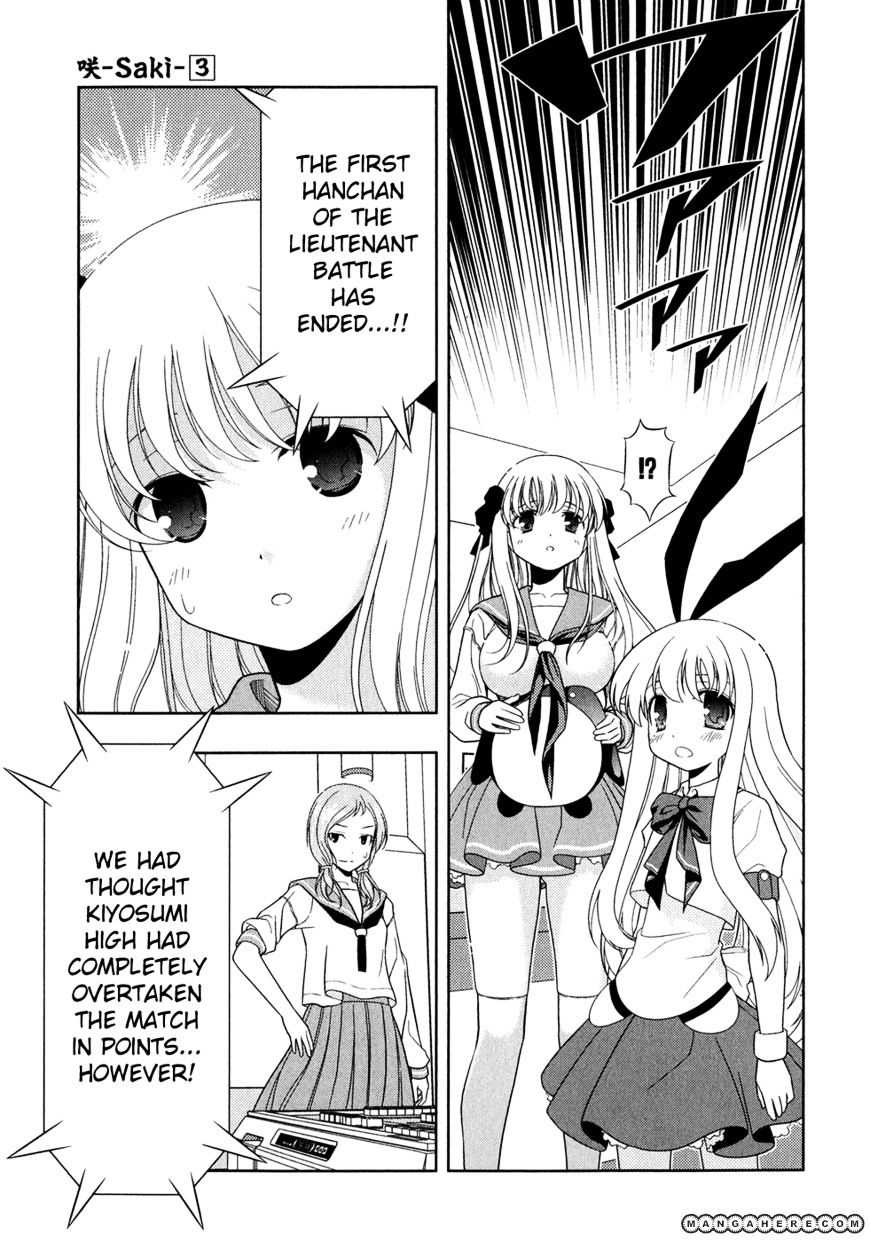 Saki - Chapter 26 : Round 23 - Pursuit