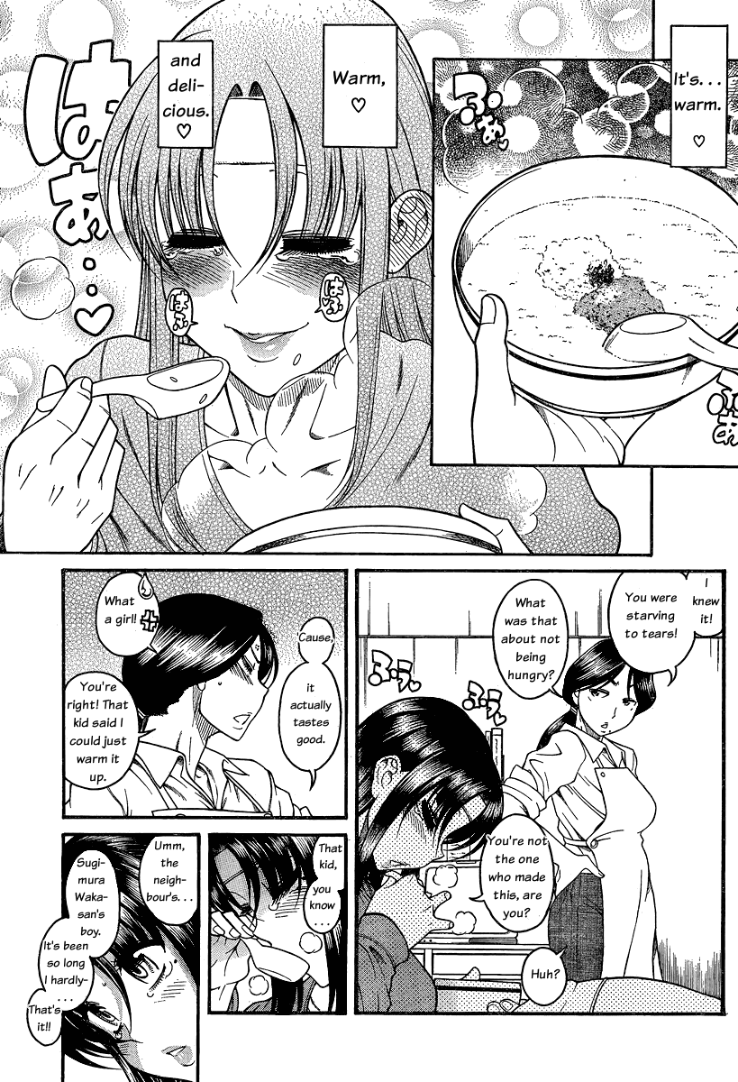 Nana To Kaoru - Vol.7 Chapter 49: The Secret Hidden In Anal