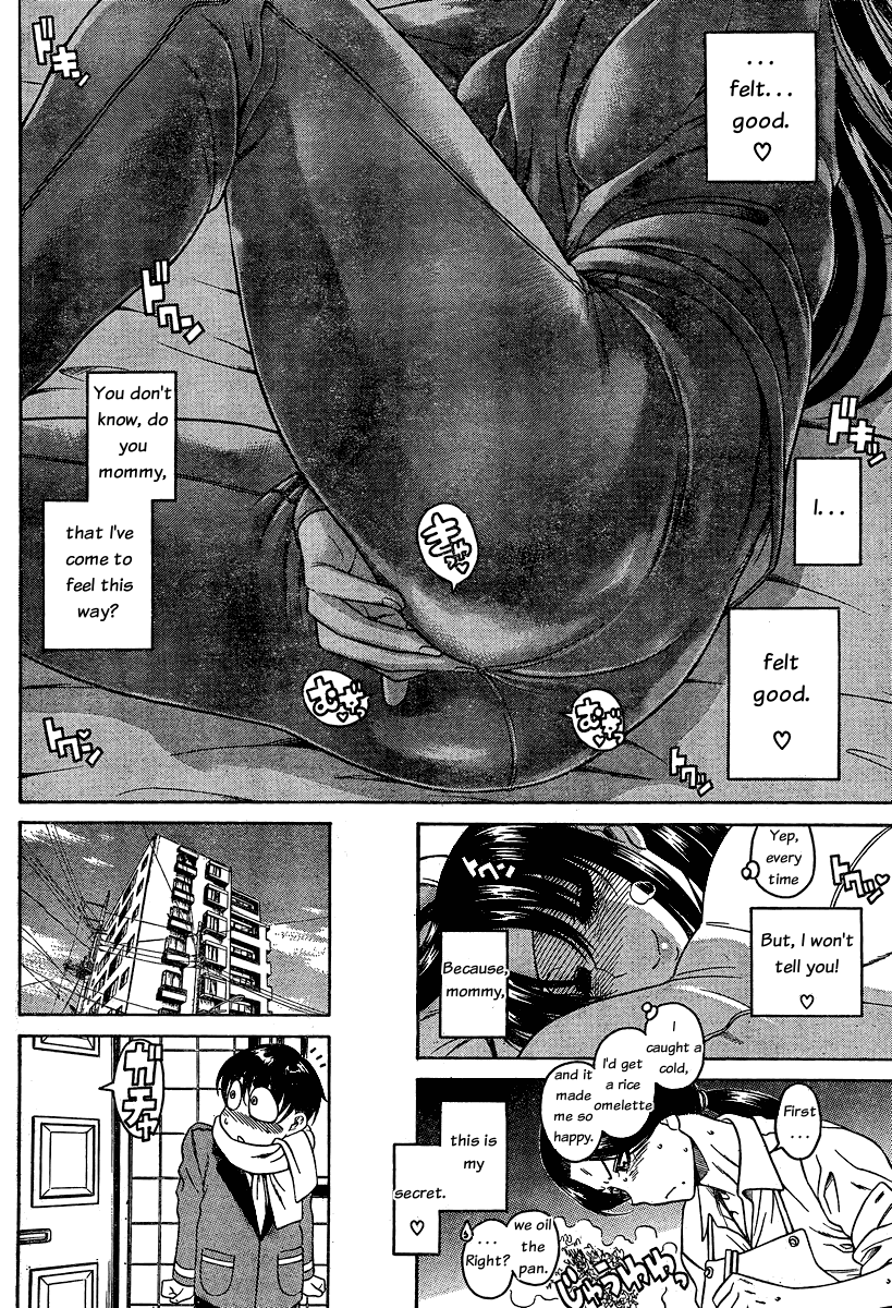 Nana To Kaoru - Vol.7 Chapter 49: The Secret Hidden In Anal