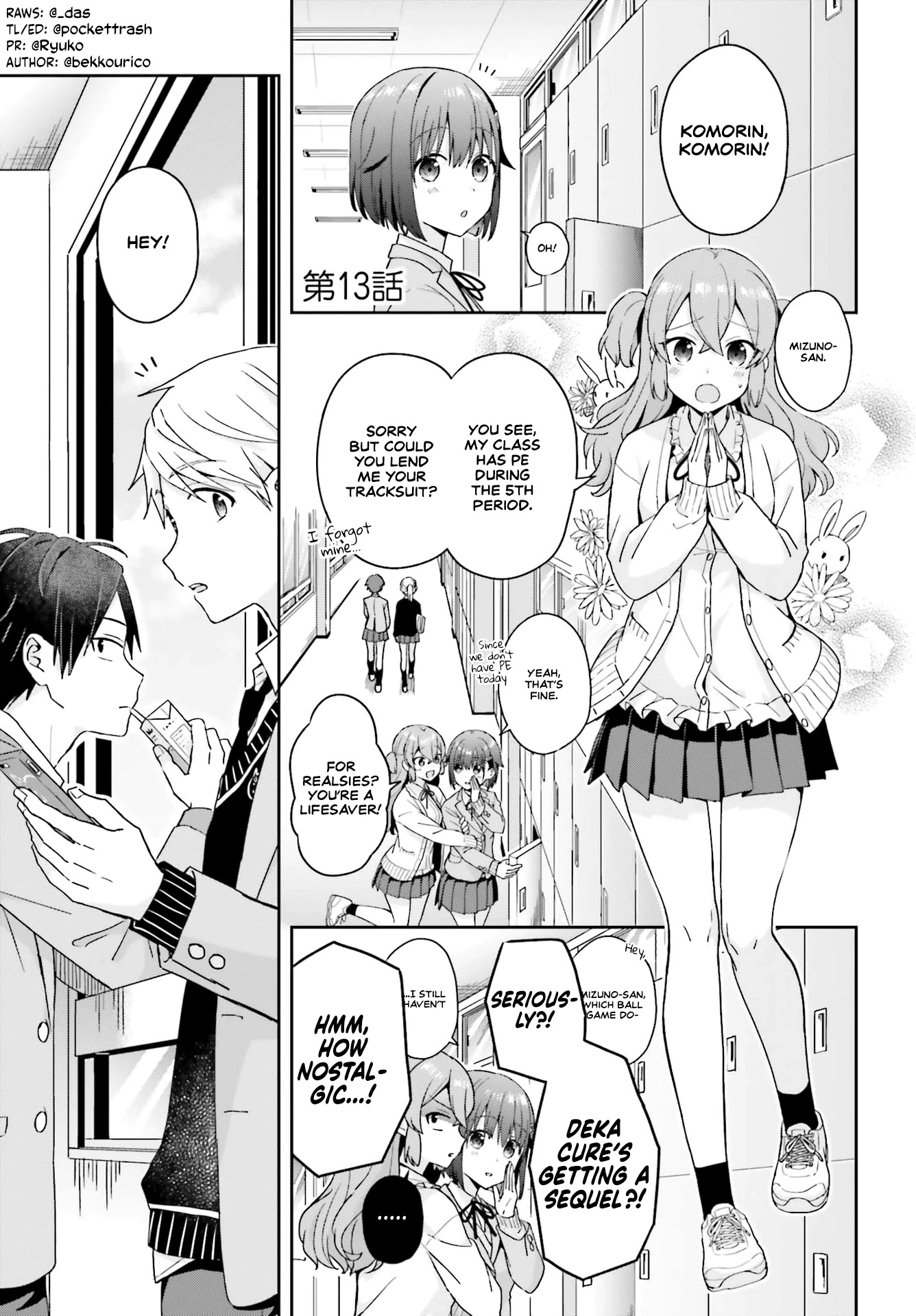 The Quiet Komori-San And The Loud Oobayashi-Kun - Chapter 13