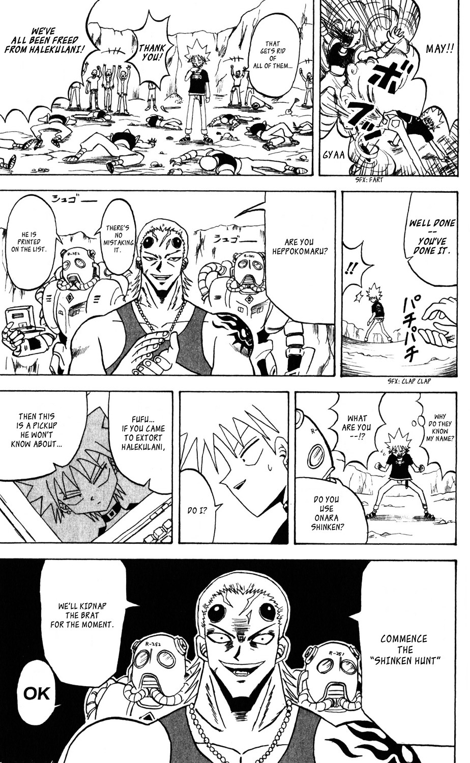 Bobobo-Bo Bo-Bobo - Chapter 108 : The Challenge From Cyber City