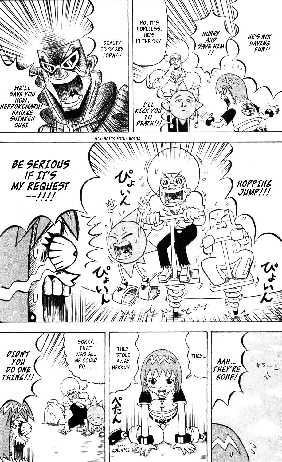 Bobobo-Bo Bo-Bobo - Chapter 108 : The Challenge From Cyber City