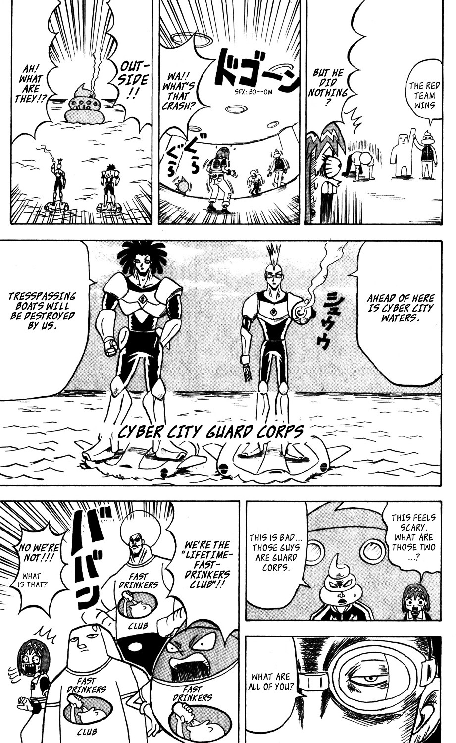 Bobobo-Bo Bo-Bobo - Chapter 108 : The Challenge From Cyber City