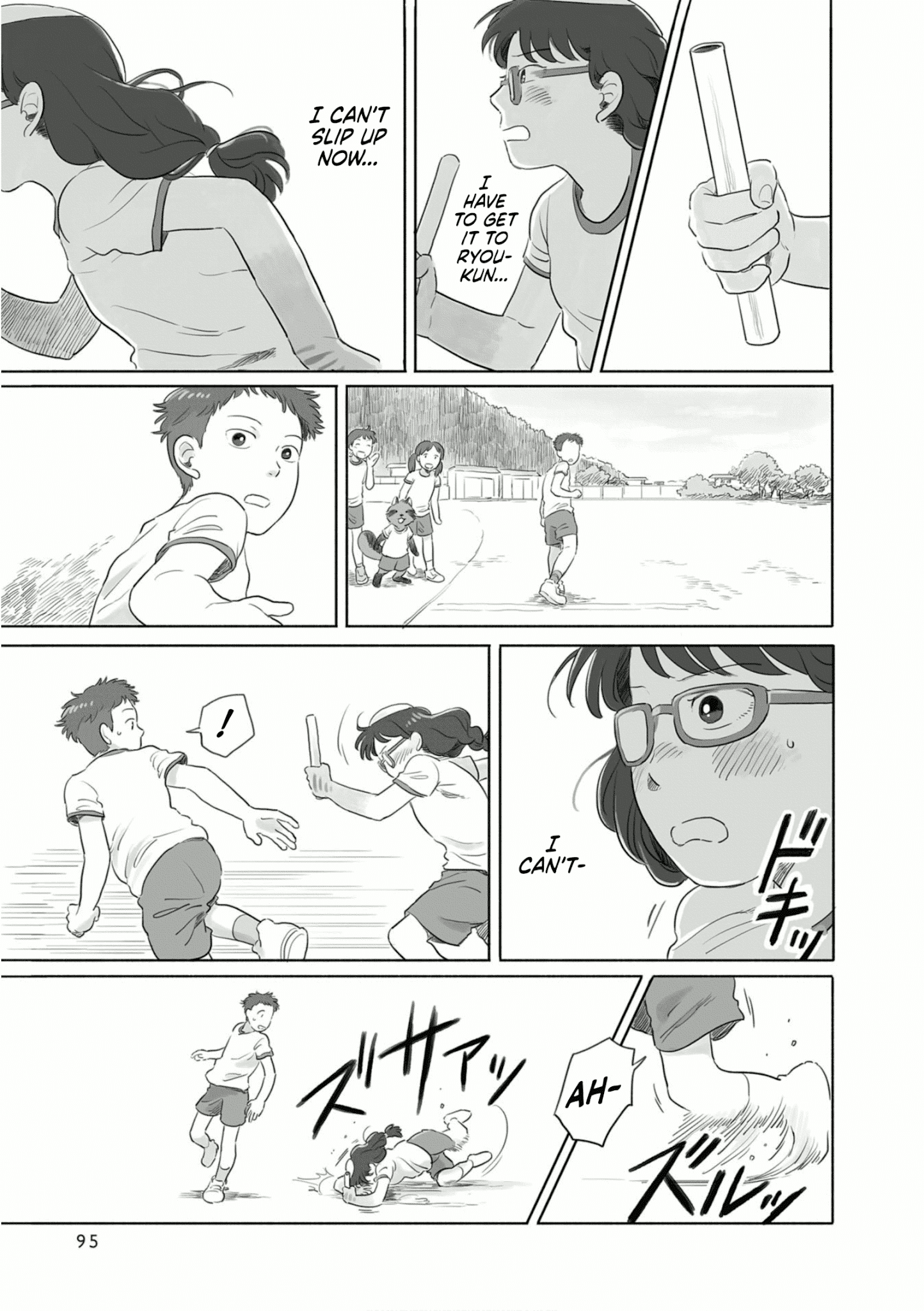 Tonari No Youkai-San - Chapter 15: Relay Practice