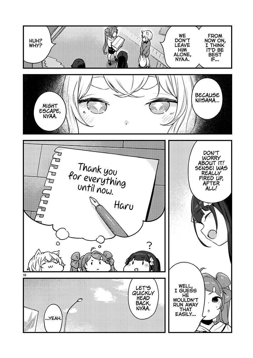 Kyou Kara Ore Wa Loli No Himo! - Chapter 22: Mooch House!