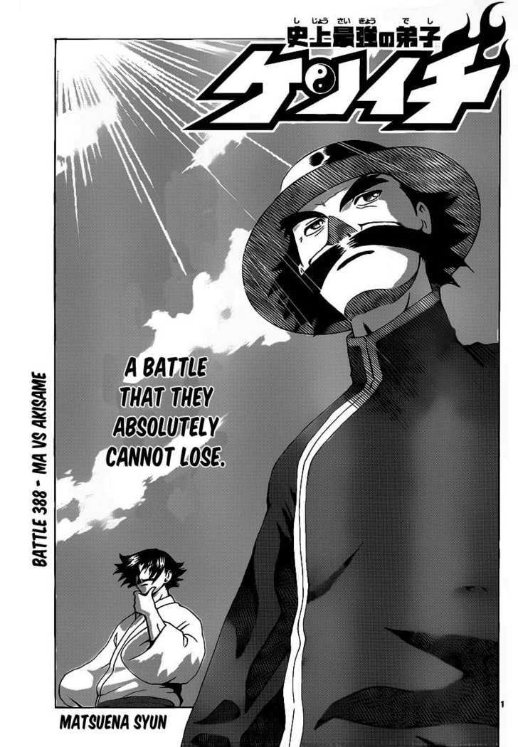 History's Strongest Disciple Kenichi - Vol.41 Chapter 388 : Ma Vs Akisame