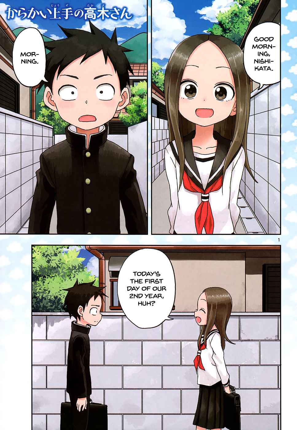 Karakai Jouzu No Takagi-San - Chapter 107: Second Years