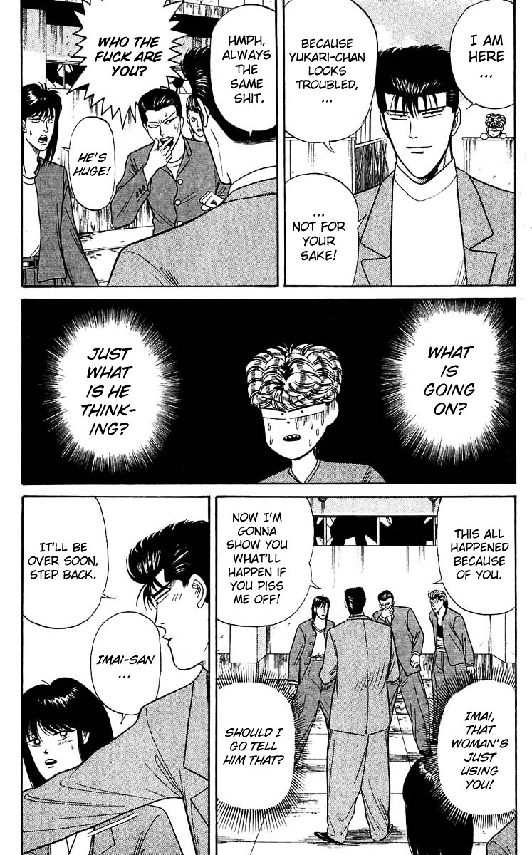 Kyou Kara Ore Wa!! - Vol.12 Chapter 107 : Because We Are Friends