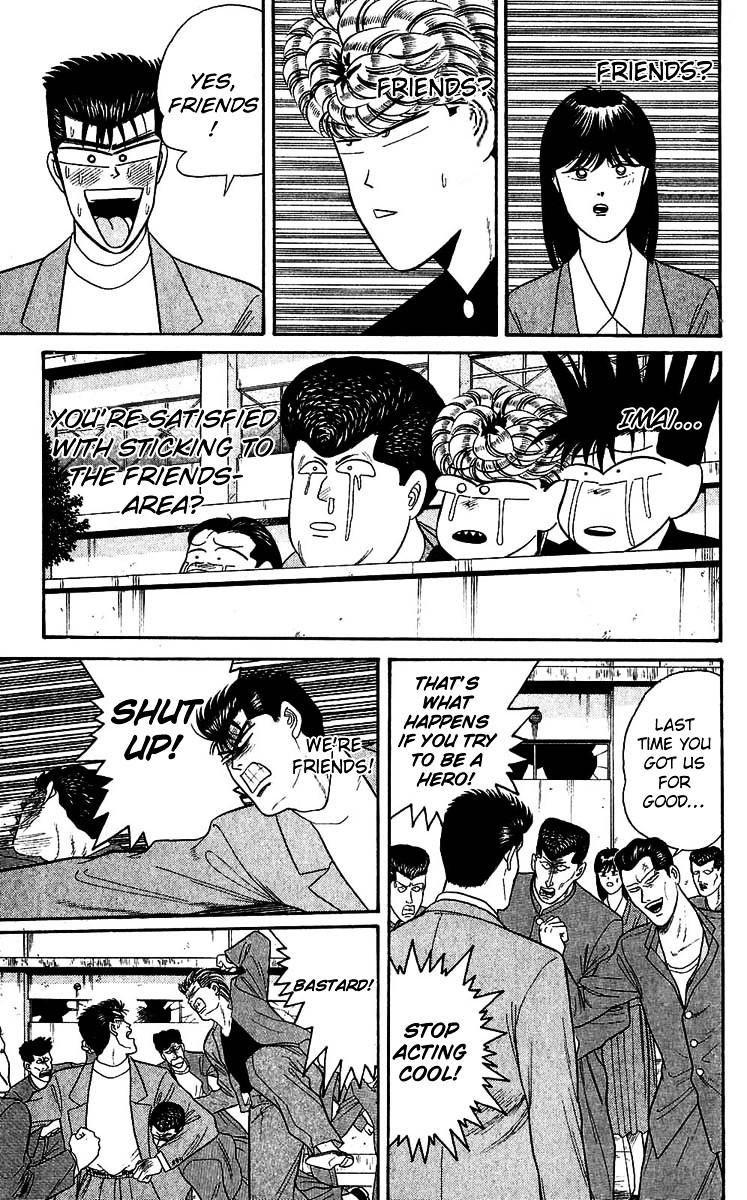 Kyou Kara Ore Wa!! - Vol.12 Chapter 107 : Because We Are Friends