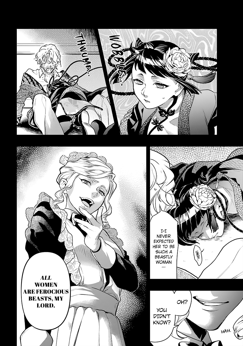 Kuroshitsuji - Chapter 167: That Butler, Strong