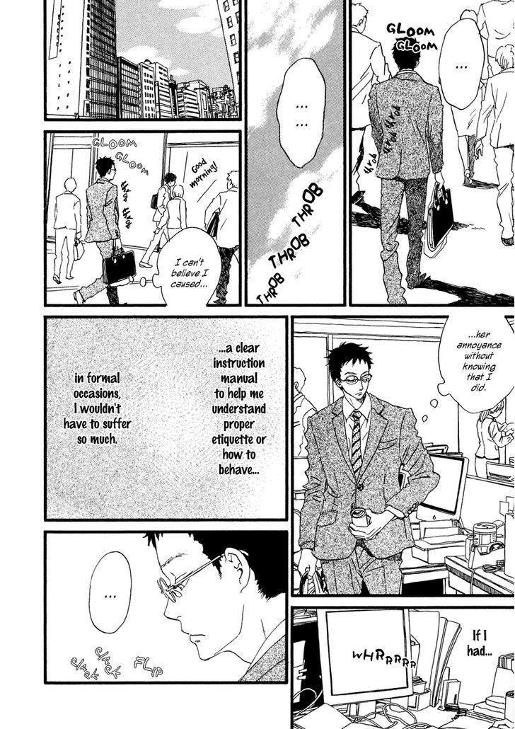 Sekine-Kun No Koi - Vol.5 Chapter 26 : Wandering Dirge