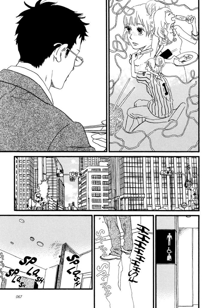 Sekine-Kun No Koi - Vol.5 Chapter 26 : Wandering Dirge