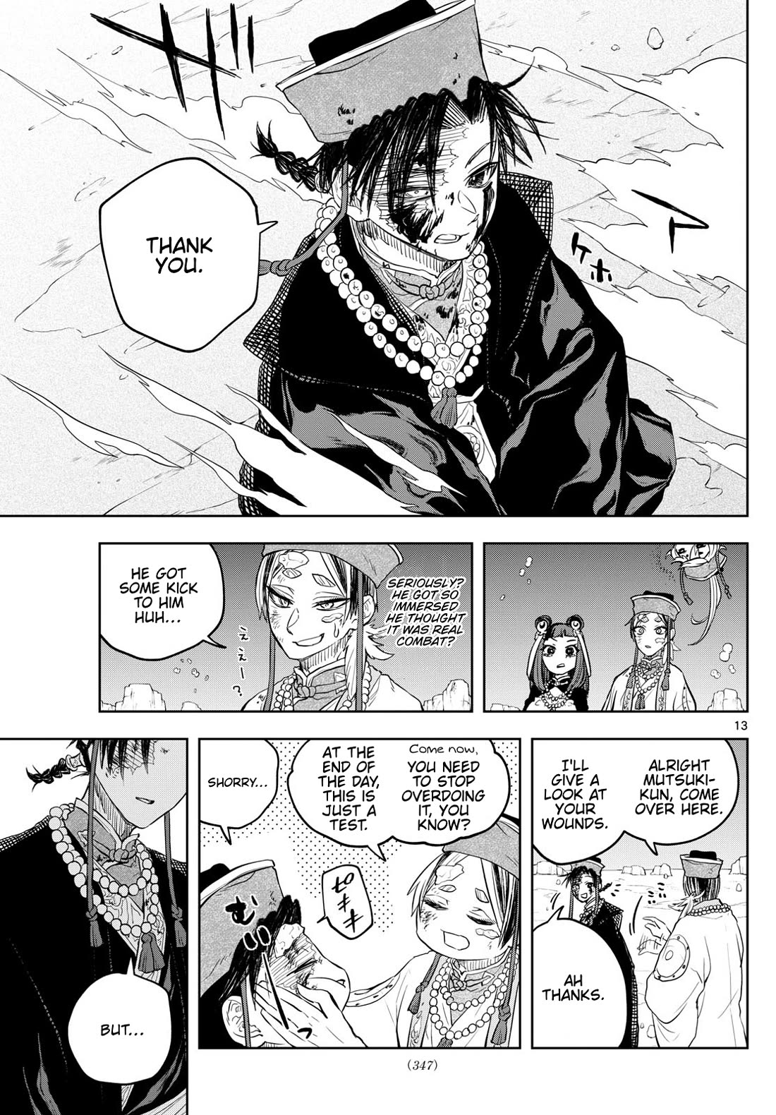 Akatsuki Jihen - Chapter 35: A Son's Determination