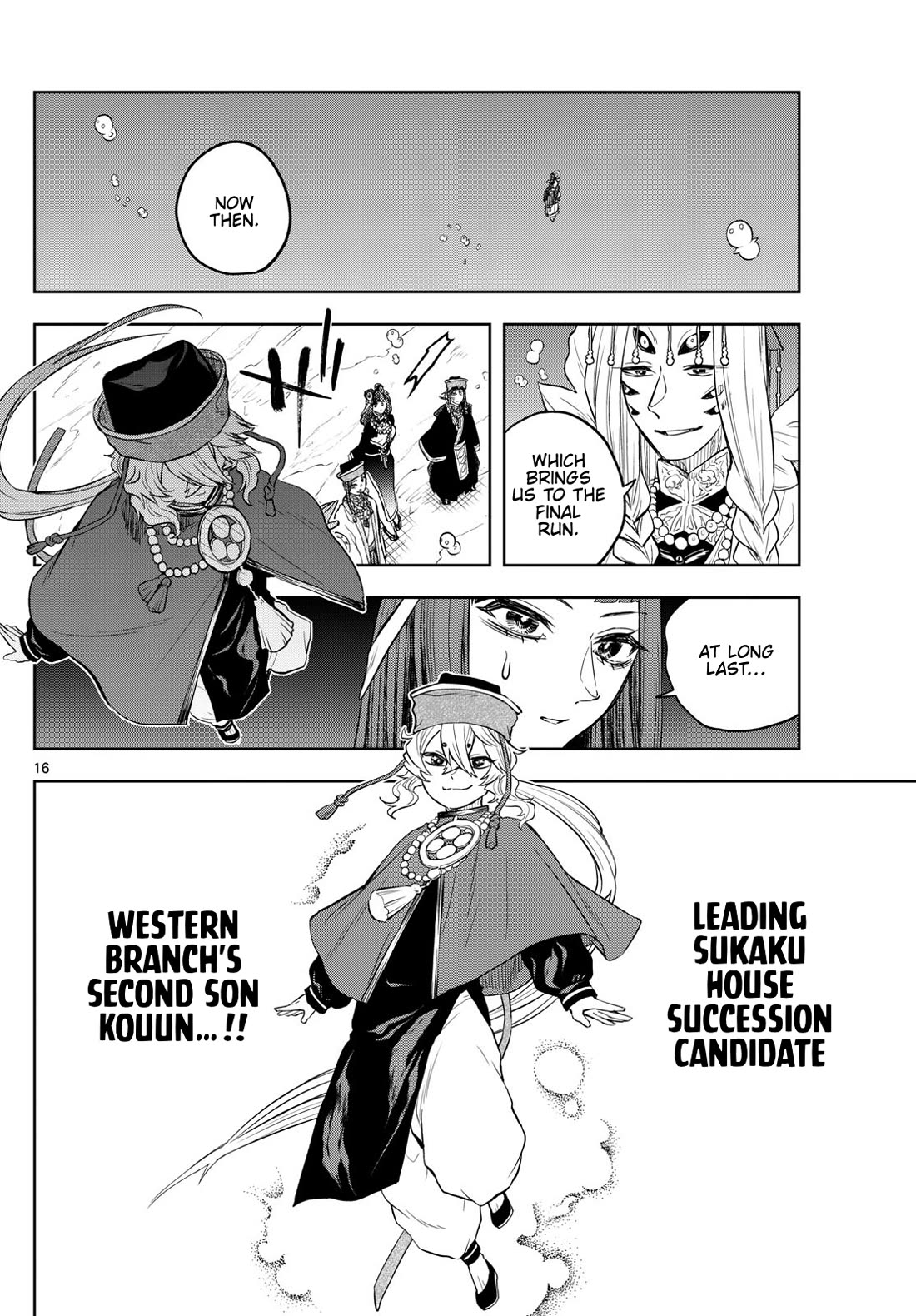 Akatsuki Jihen - Chapter 35: A Son's Determination