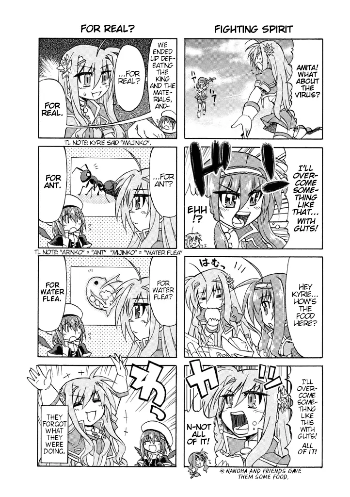 Mahou Shoujo Lyrical Nanoha A's Portable - The Gears Of Destiny - Material Musume. - Vol.1 Chapter 8.2: Extra - God Musume