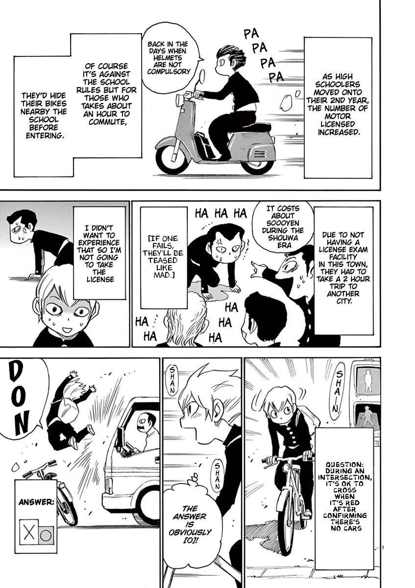 Nanako-San Teki Na Nichijou Dash!! - Chapter 34: Motorized Bicycle Nanako San