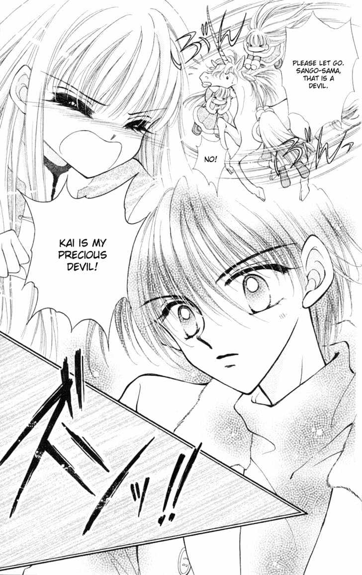 Kimi Dake No Devil - Vol.1 Chapter 4 : Holy Night's Unicorn