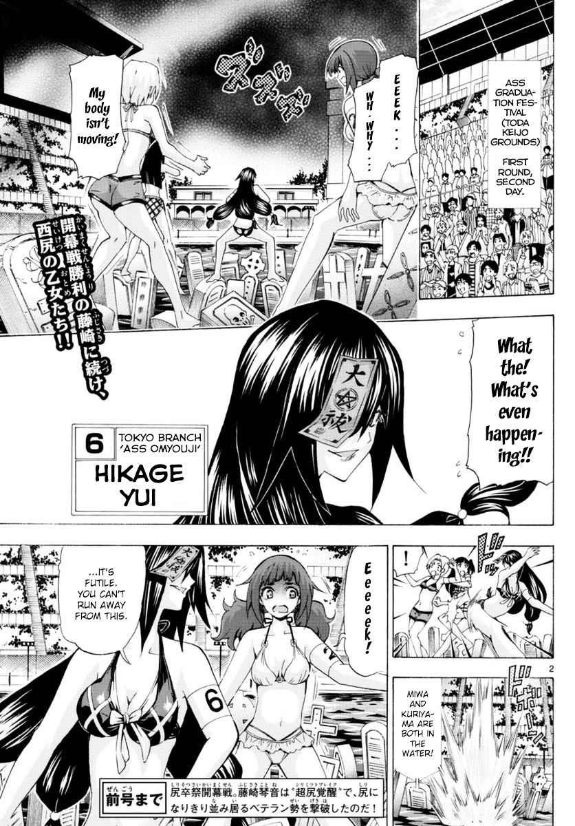 Keijo!!!!!!!! - Chapter 149 : The Actions Of The Western Youngsters!!!!