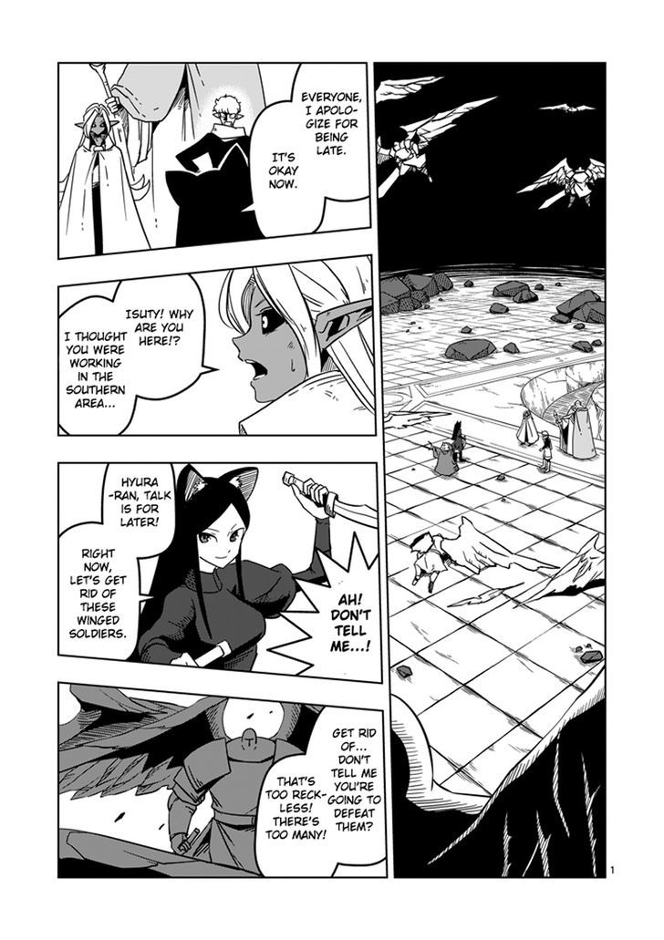 Helck - Chapter 18 : Azudora Of The Four Heavenly Kings