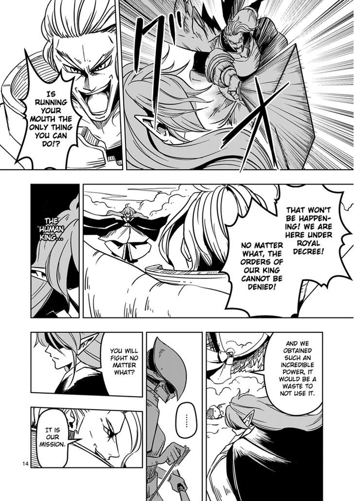 Helck - Chapter 18 : Azudora Of The Four Heavenly Kings