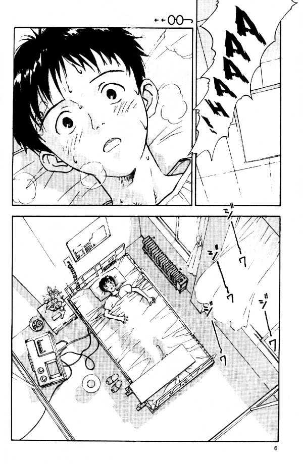 Shinseiki Evangelion - Vol.1 Chapter 6 : I...cry...