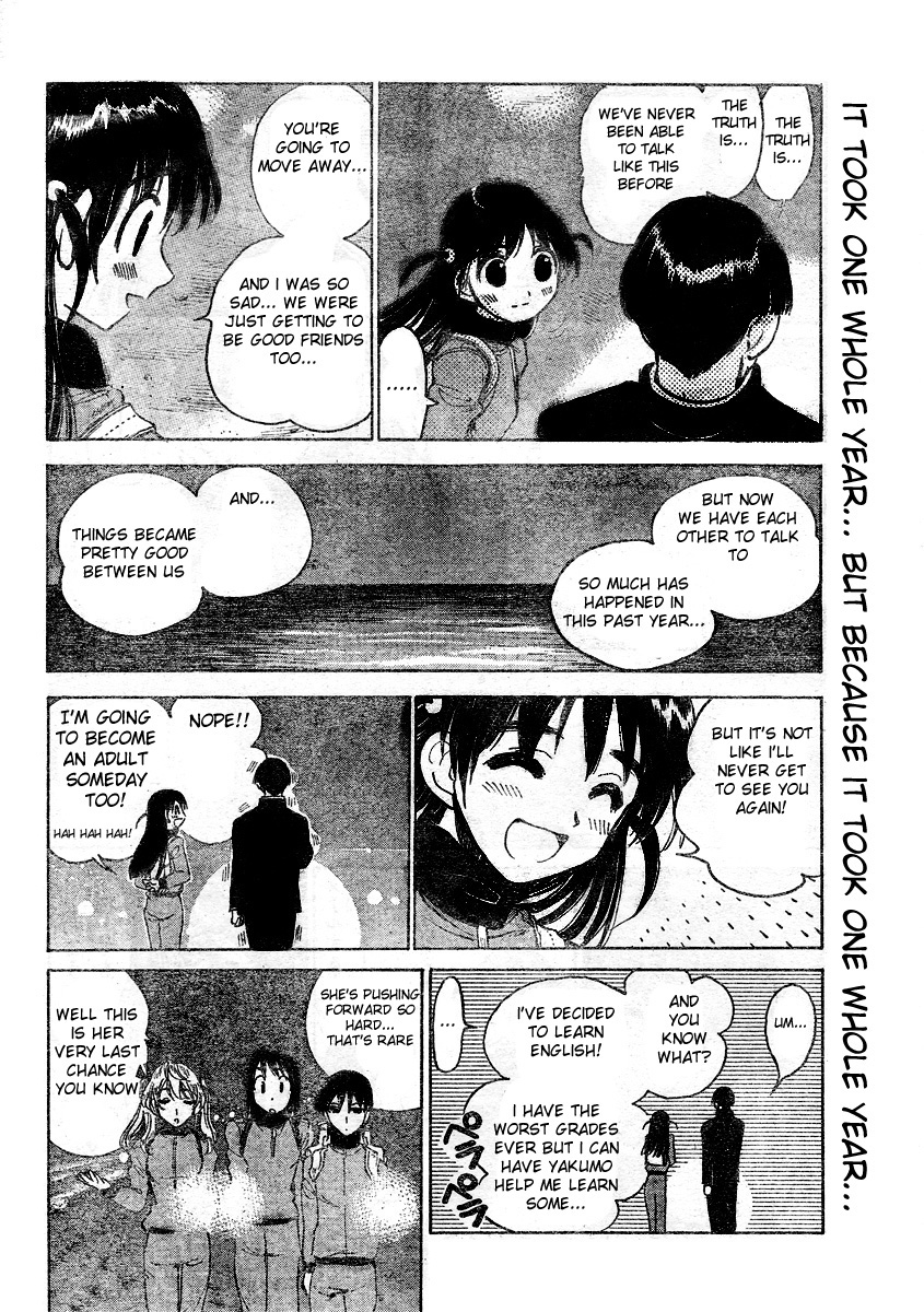 School Rumble - Vol.21 Chapter 259: Total Eclipse