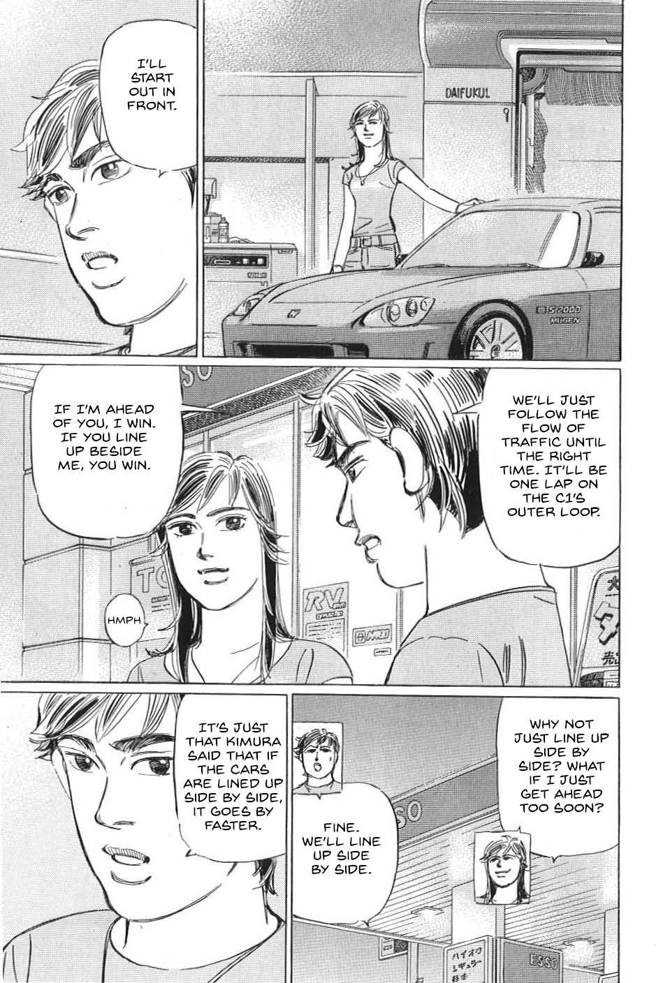 Wangan Midnight: C1 Runner - Vol.2 Chapter 16: Privateer ②