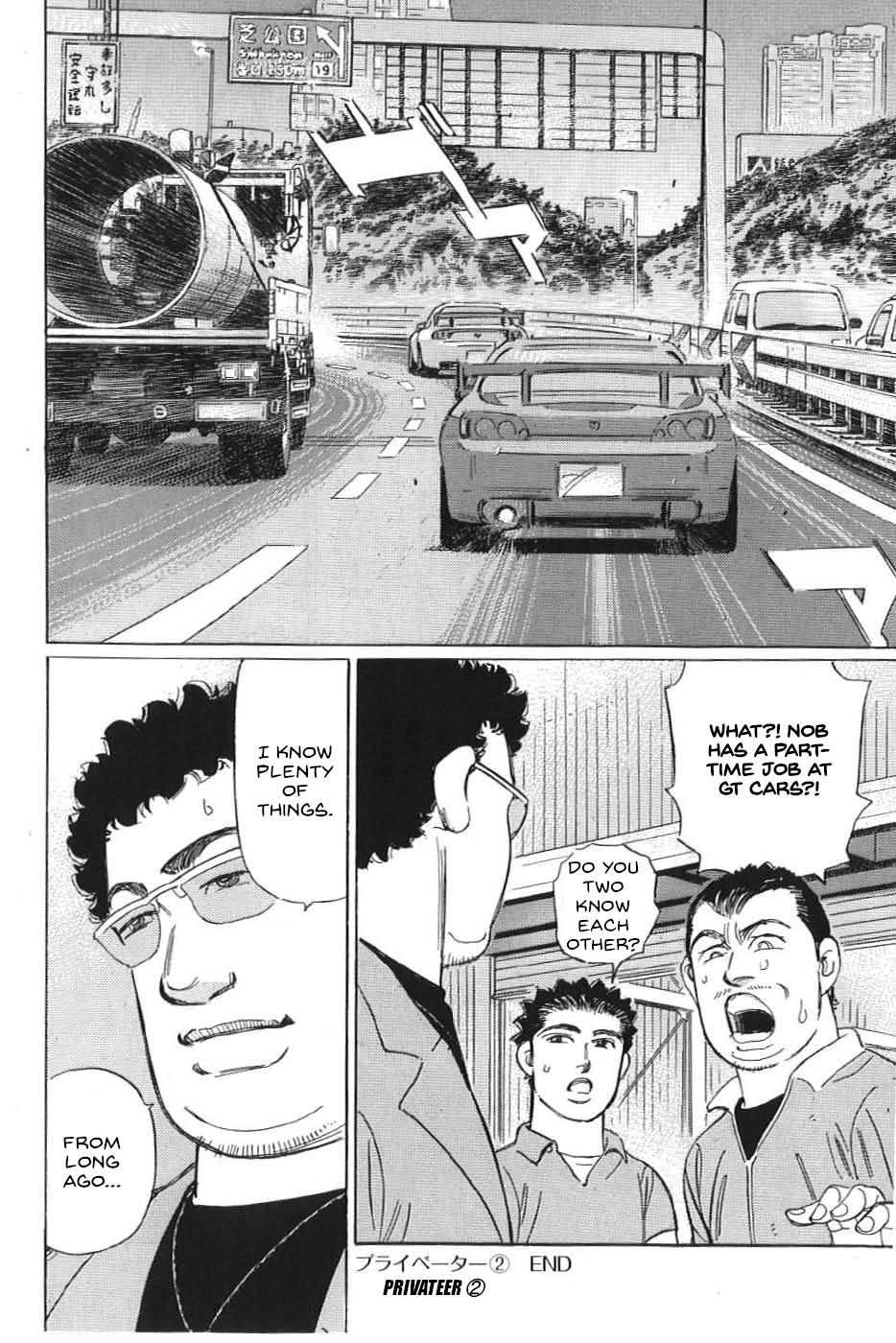 Wangan Midnight: C1 Runner - Vol.2 Chapter 16: Privateer ②