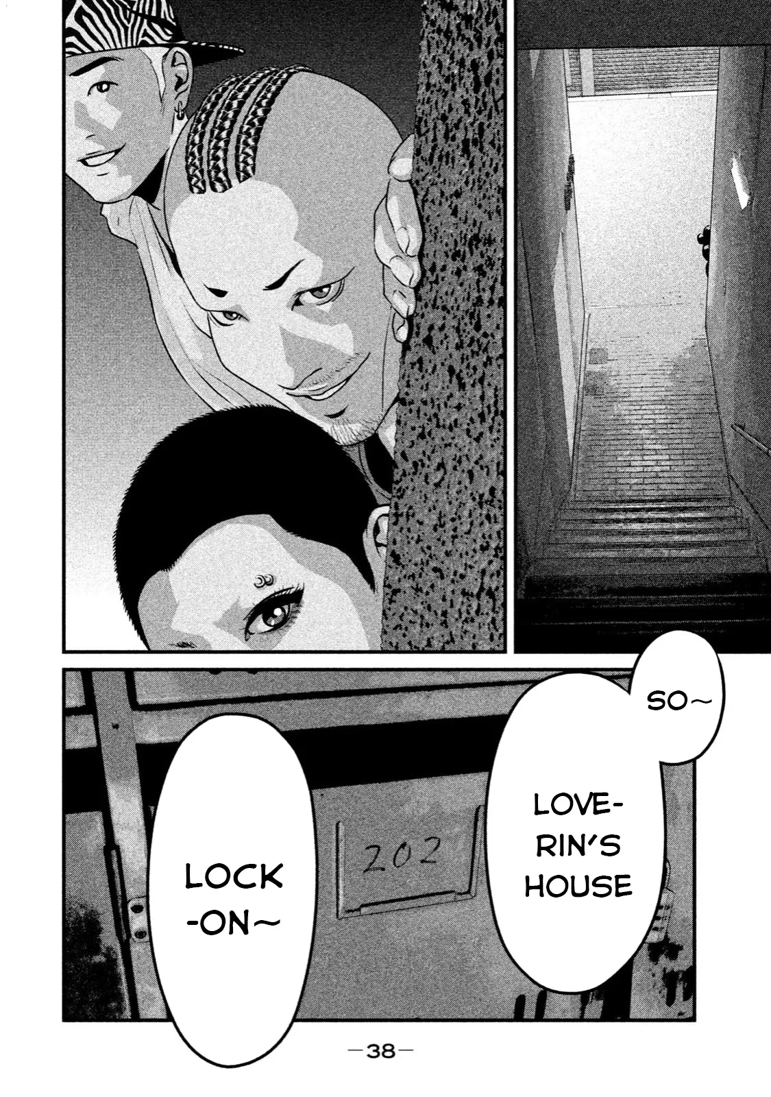 Home Room - Vol.2 Chapter 10: Lock-On