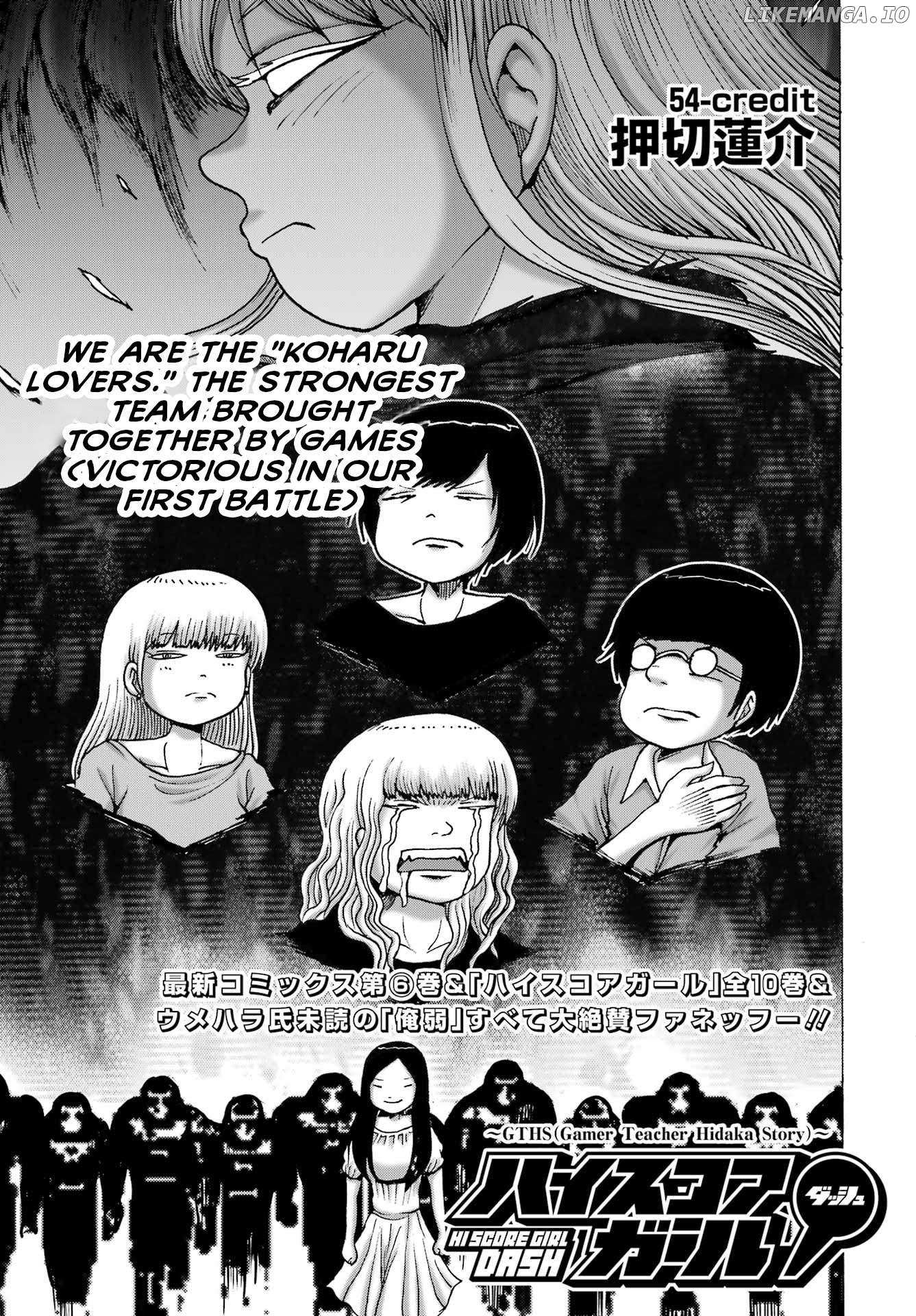 High Score Girl Dash - Chapter 54