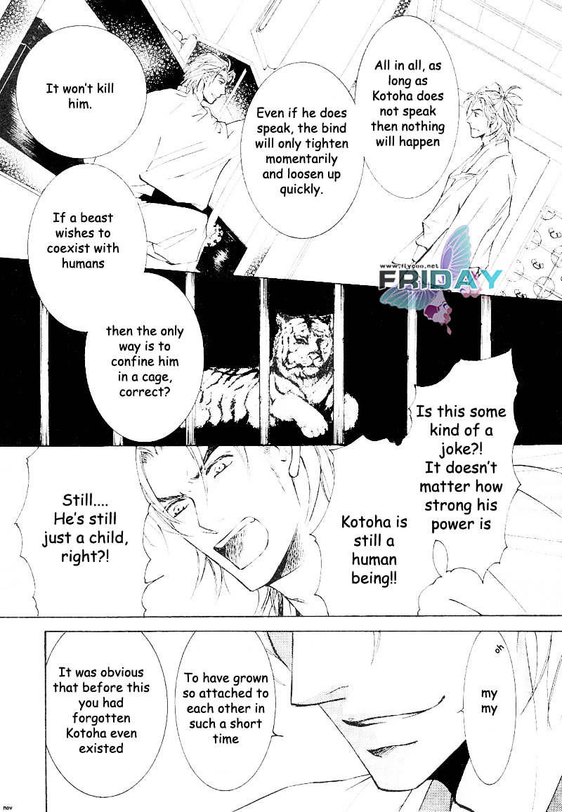 Ze - Vol.7 Chapter 33