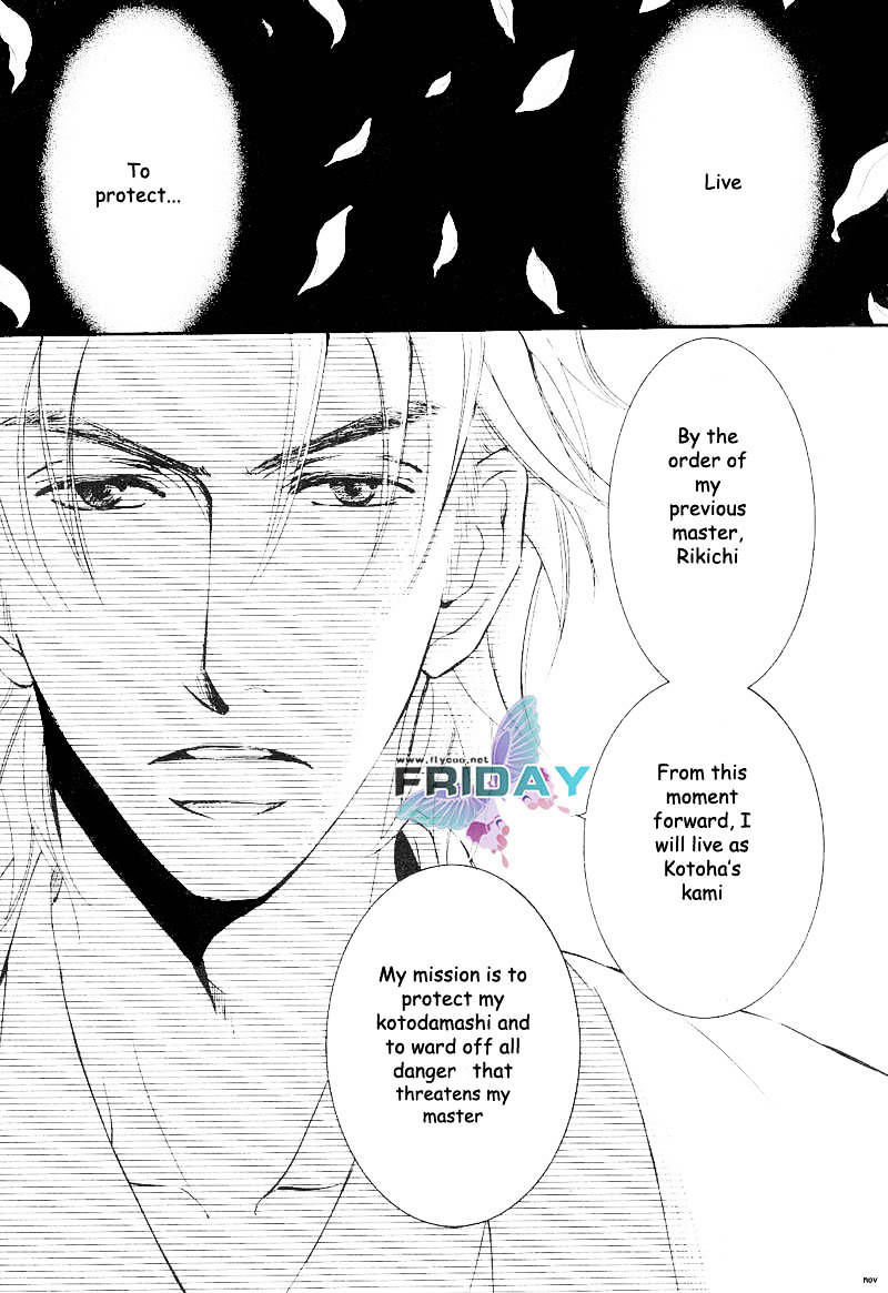 Ze - Vol.7 Chapter 33