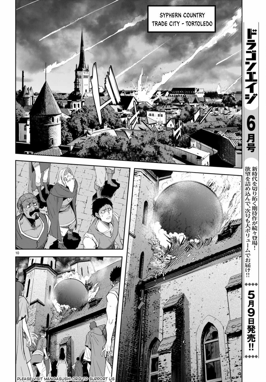 Game Obu Familia - Family Senki - Chapter 62