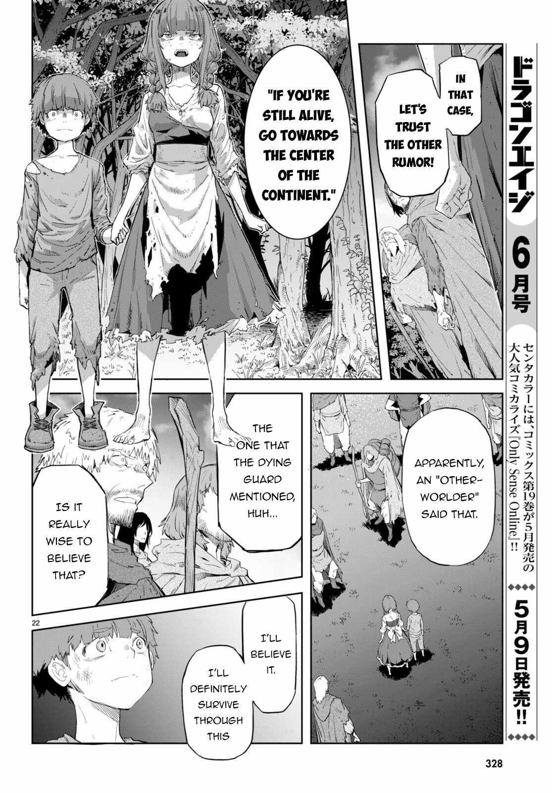 Game Obu Familia - Family Senki - Chapter 62