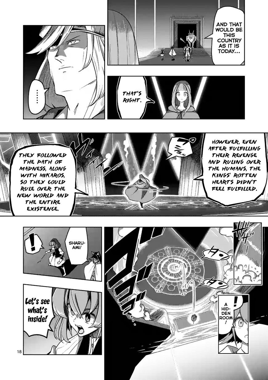 Helck - Chapter 88.2 : Where The King Dwells