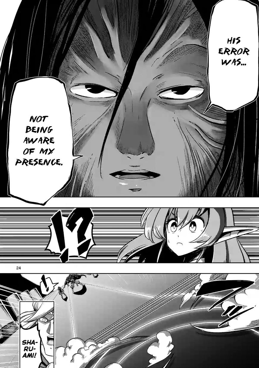 Helck - Chapter 88.2 : Where The King Dwells