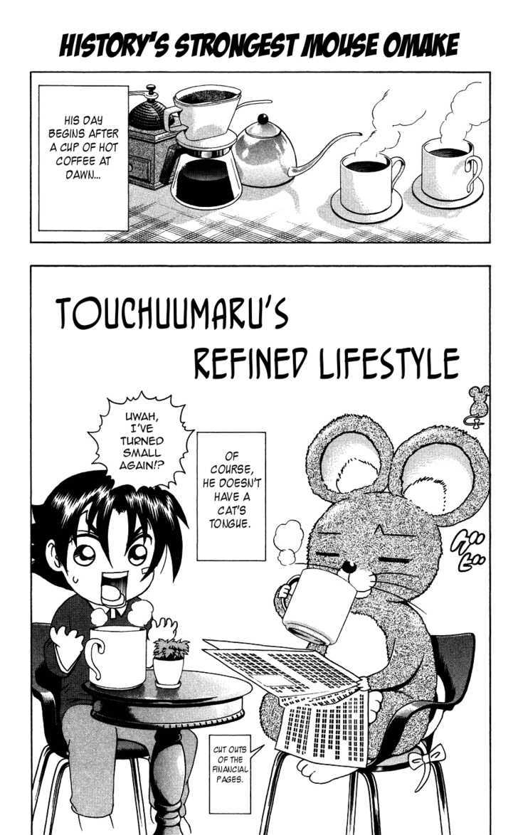 History's Strongest Disciple Kenichi - Vol.36 Chapter 334.5 : Omake: Touchuumaru's Refined Lifestyle