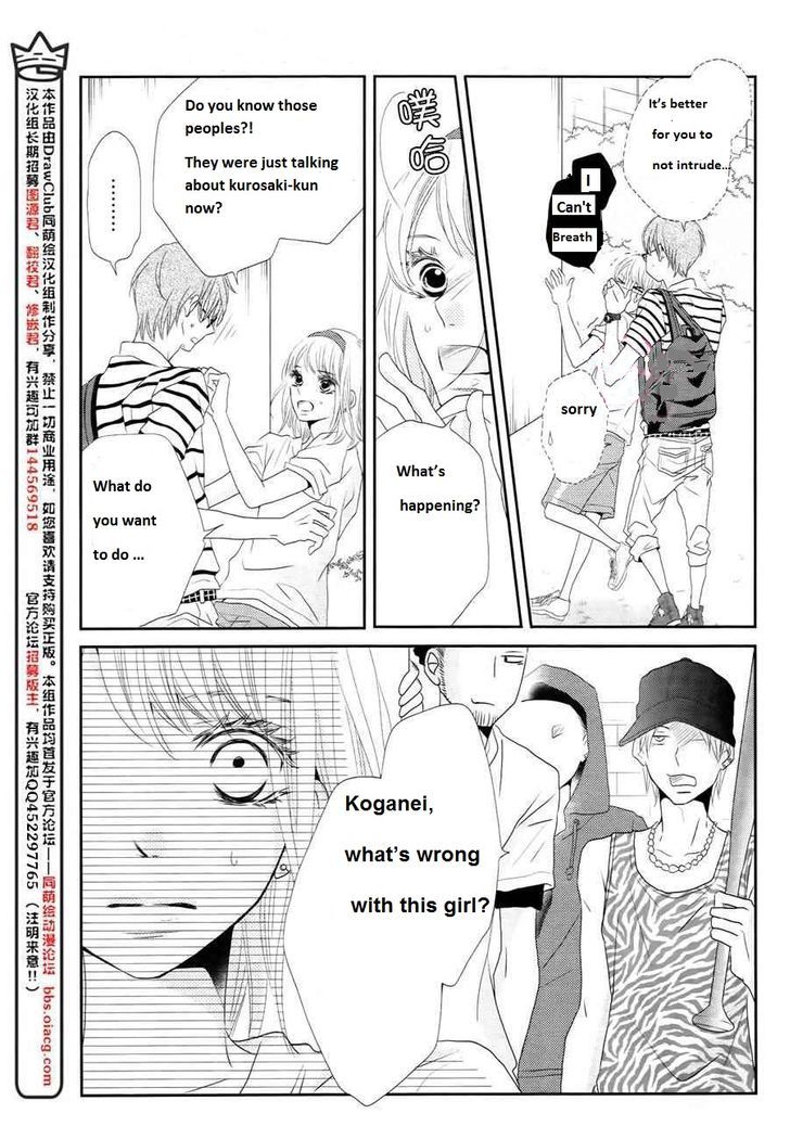 Kurosaki-Kun No Iinari Ni Nante Naranai - Chapter 20