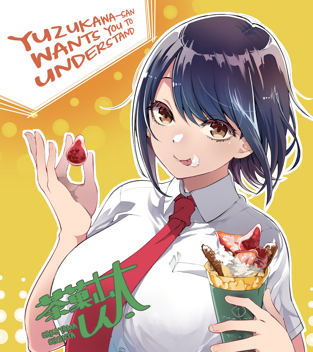 Yuzukawa-San Wa, Sasshite Hoshii. - Chapter 21.5: Extra 21