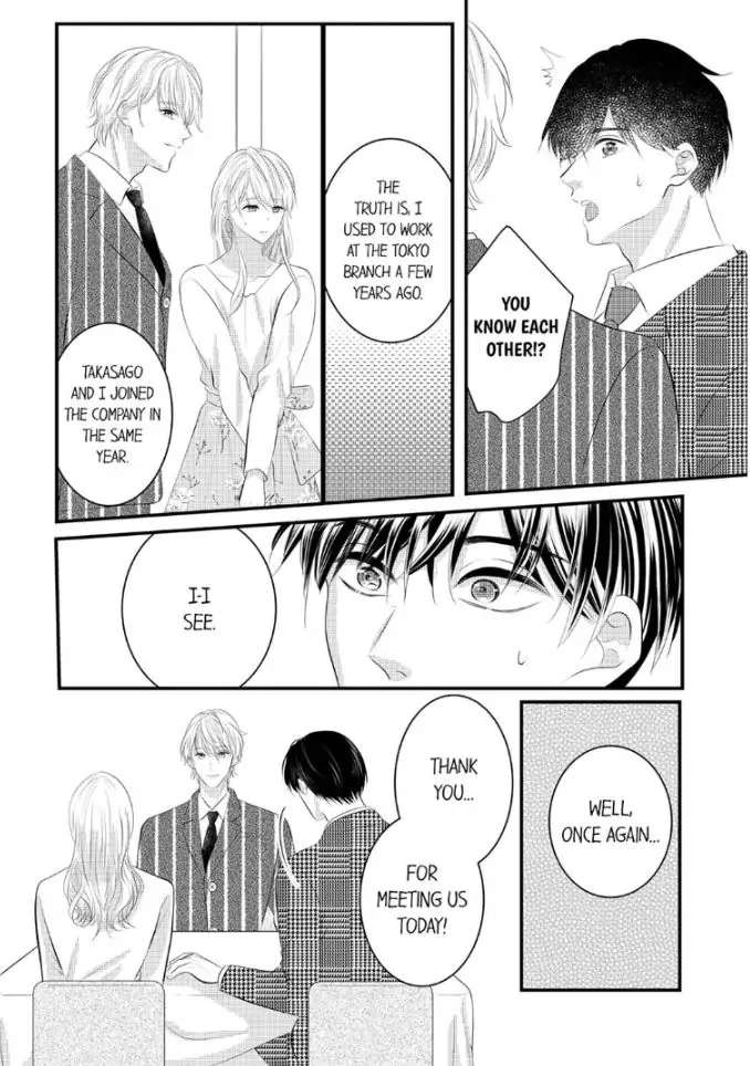 Shinsotsu Kareshi No Nikushoku Aibu ~ Iki Tsukushitara, Shitara Ireteagemasu - Chapter 17