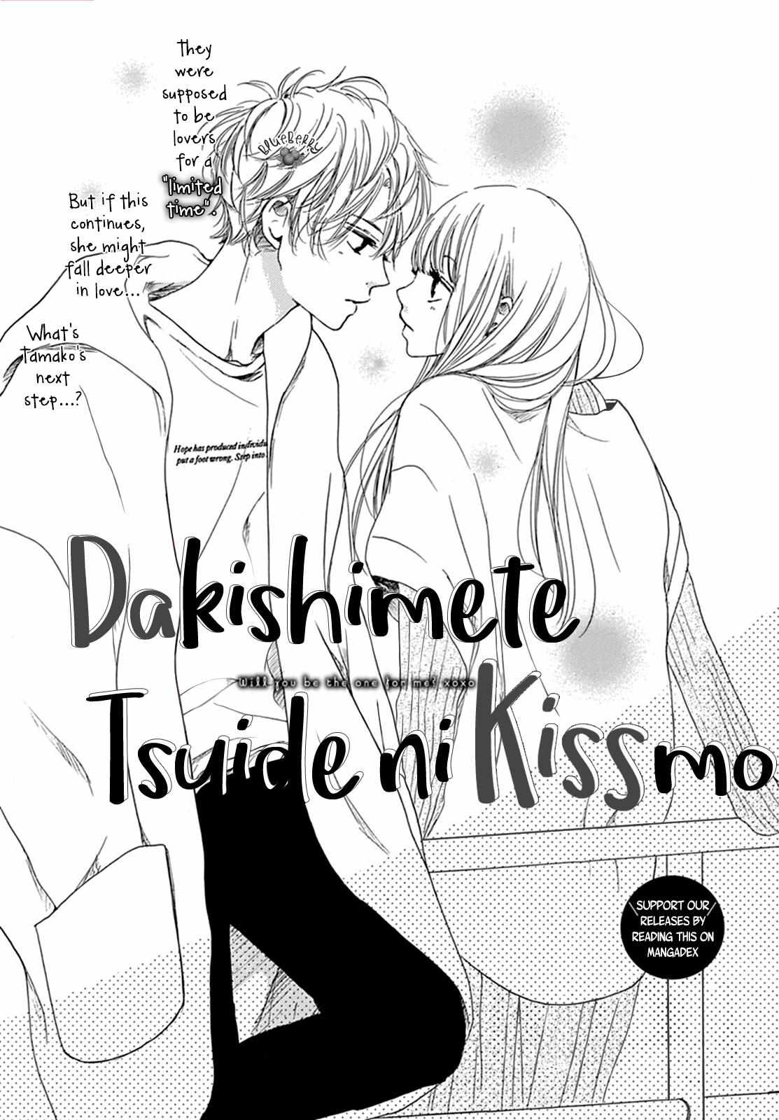 Dakishimete Tsuide Ni Kiss Mo - Chapter 3