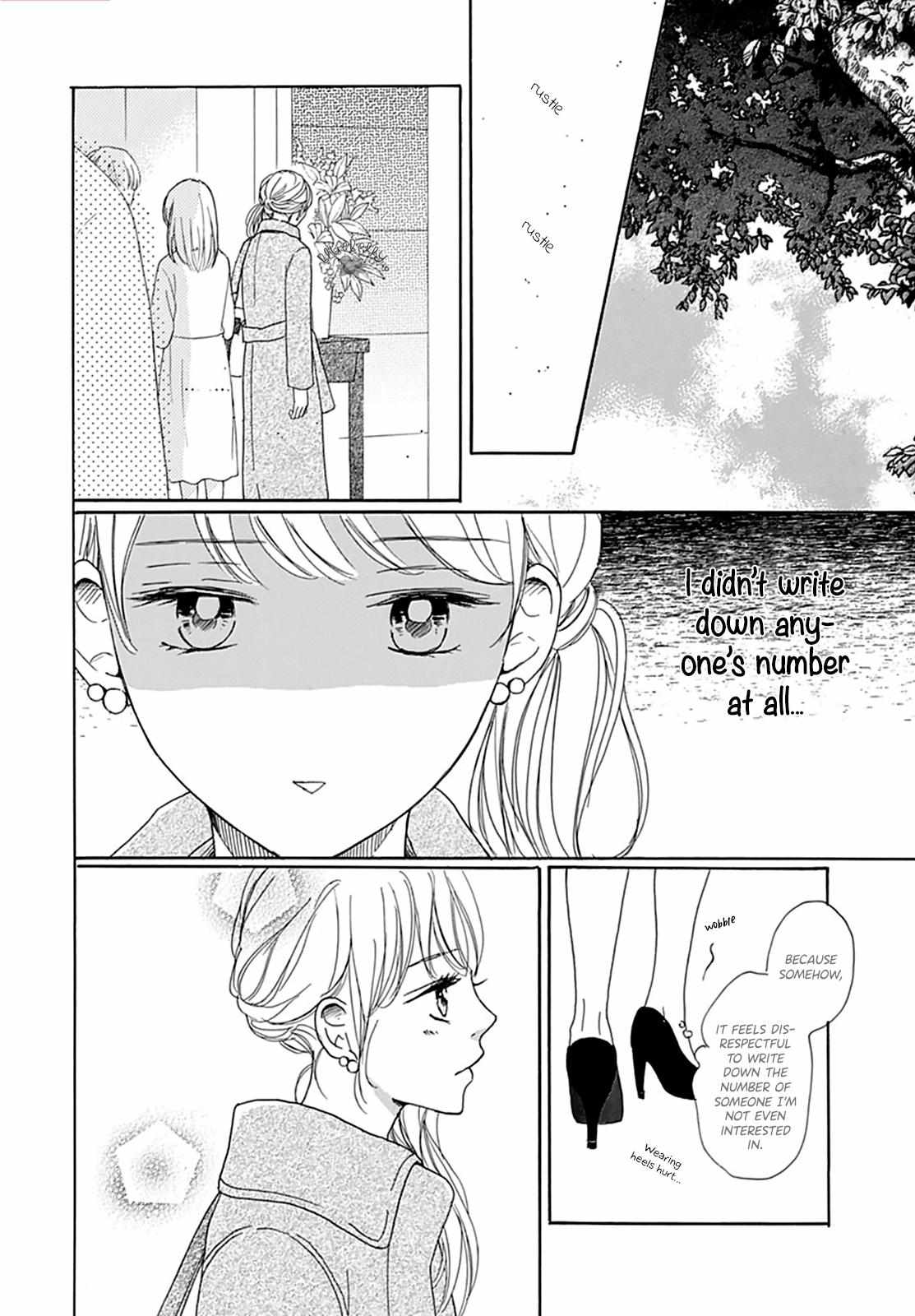 Dakishimete Tsuide Ni Kiss Mo - Chapter 3