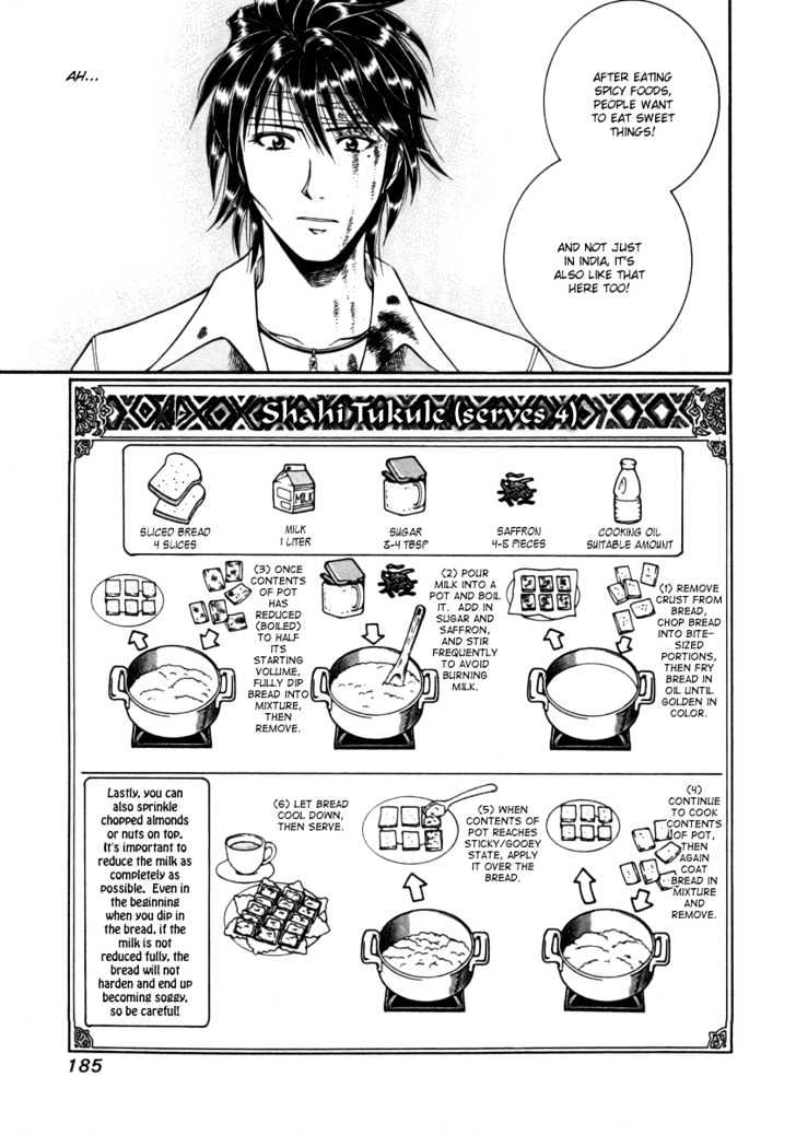 Addicted To Curry - Vol.4 Chapter 41 : Super Fancy Rival And Shahi Tukule