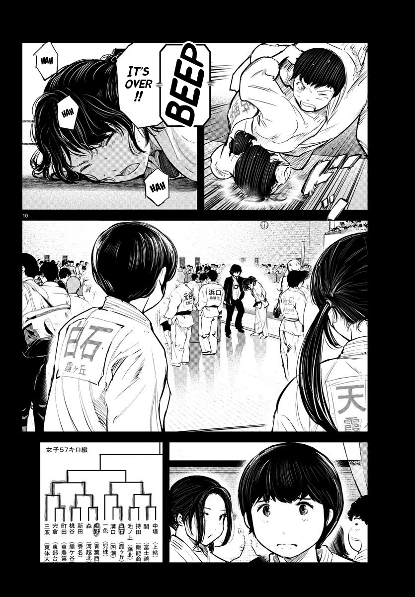 "Ippon" Again! - Vol.6 Chapter 46: Princess' Story