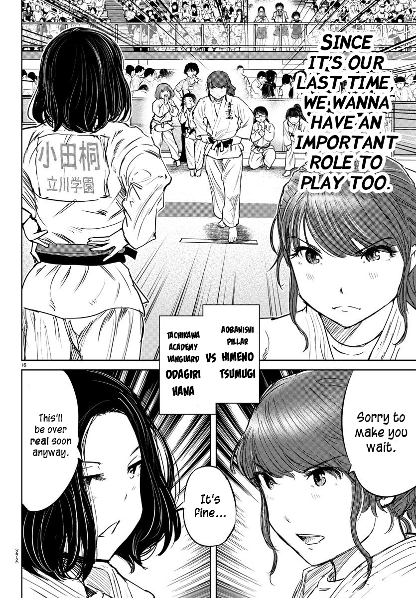 "Ippon" Again! - Vol.6 Chapter 46: Princess' Story