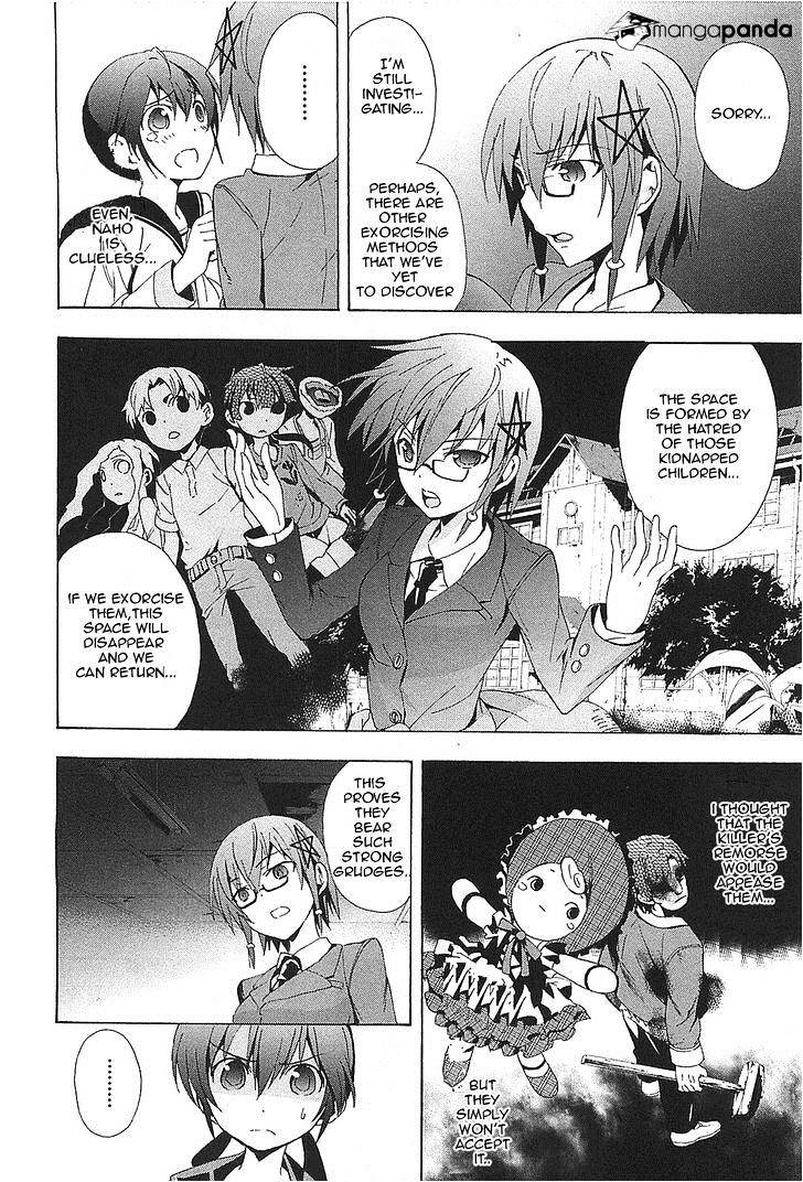 Corpse Party: Blood Covered - Chapter 24 : Crime Of The Killer