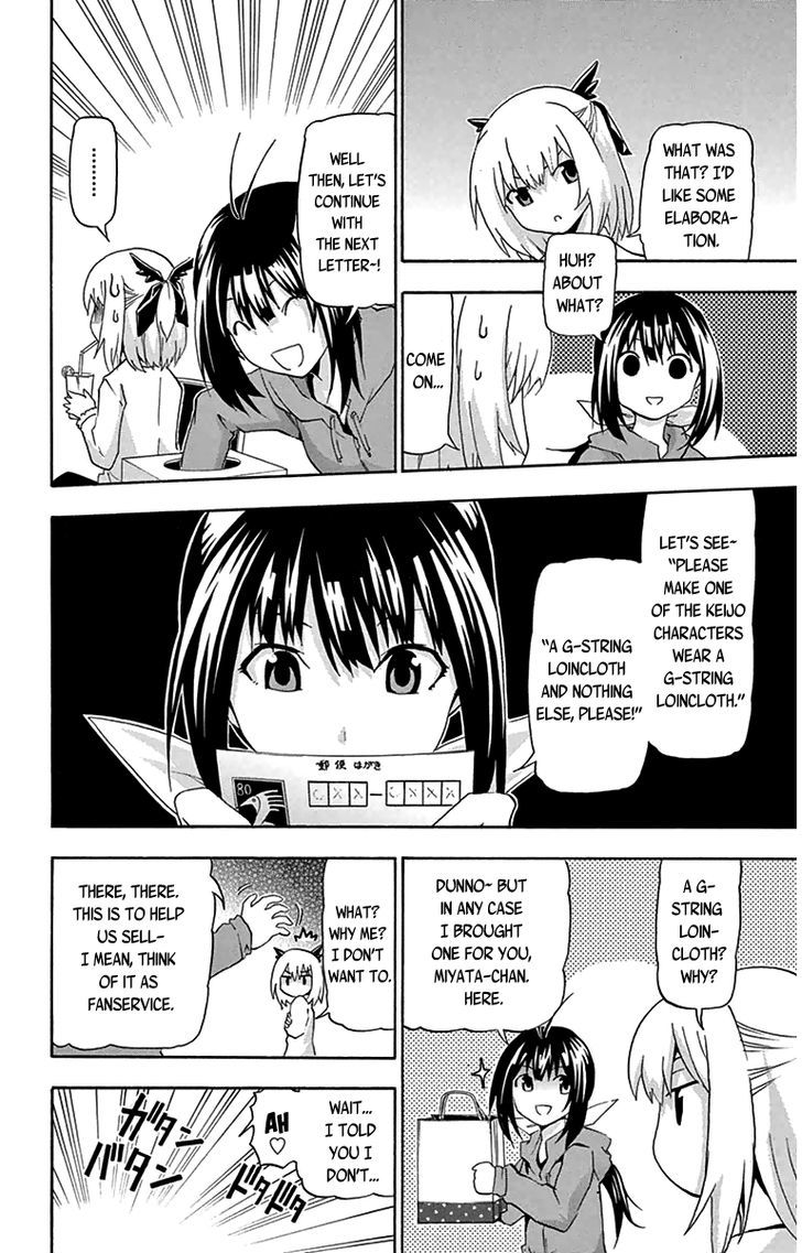 Keijo!!!!!!!! - Chapter 6.5 : The Keijo Q&A Corner