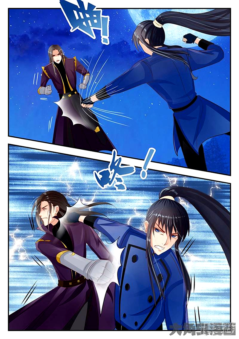 Legend Of Immortals - Chapter 89