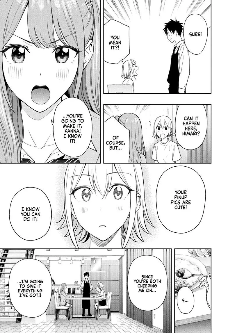 Hima-Ten! - Chapter 12