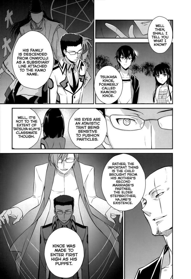 Mahouka Koukou No Yuutousei - Vol.3 Chapter 17